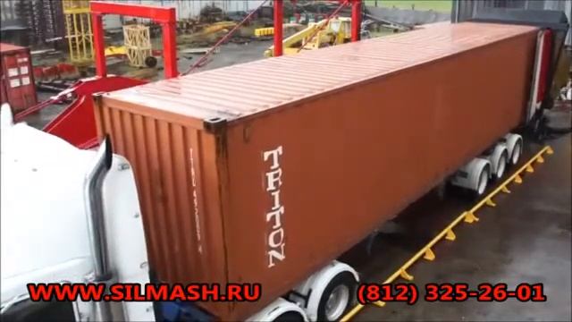 Система горизонтальной загрузки 20- и 40-футовых контейнеров Mislide