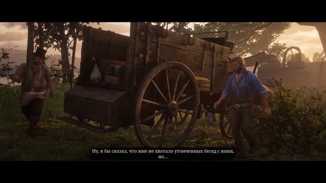 Red Dead Redemption 2 - Часть 7: Укротитель львов (Глава 3)