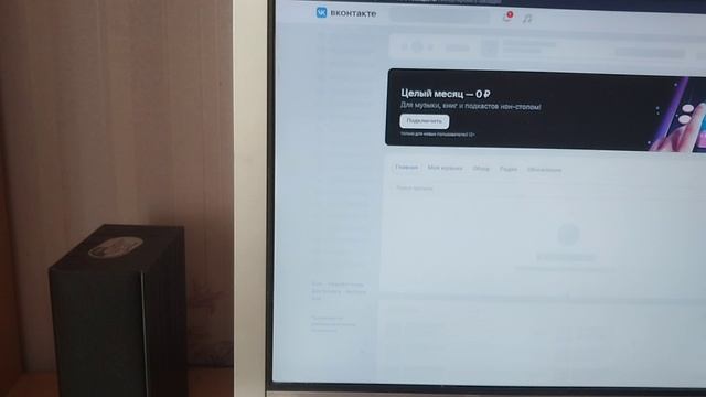 Мой Маркет на авито. Продаю монитор Sony.