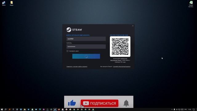 Как войти в стим аккаунт
