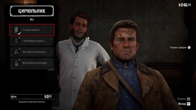 ТИХО ПОСИДЕЛИ➡Red Dead Redemption 2 #5