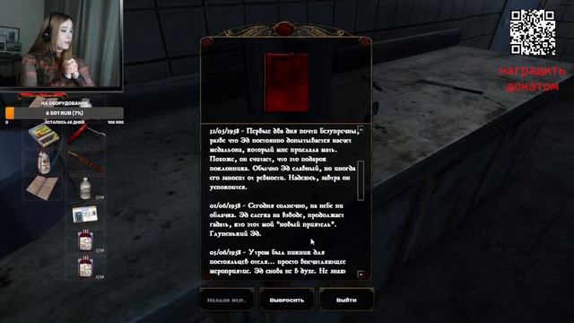 ВАМПИРЫ МАСКАРАДА  - Vampire the masquerade bloodlines прохождение 3 с?