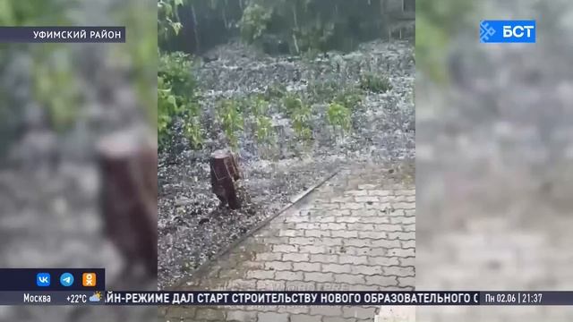 В Башкирии объявили штормовое предупреждение