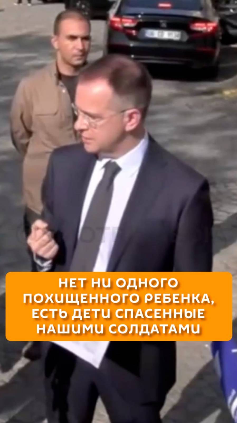 Нет ни одного похищенного ребенка, есть дети спасенные нашими солдатами