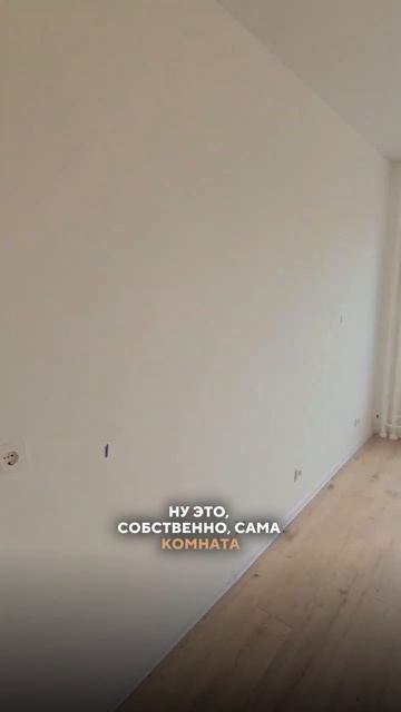 ЖК Заречный парк. Отделка от застройщика ПИК.