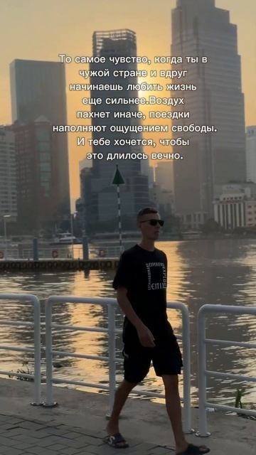 Вьетнам  в сердечке  #вьетнам #дананг #хошимин #ханой #путешествие