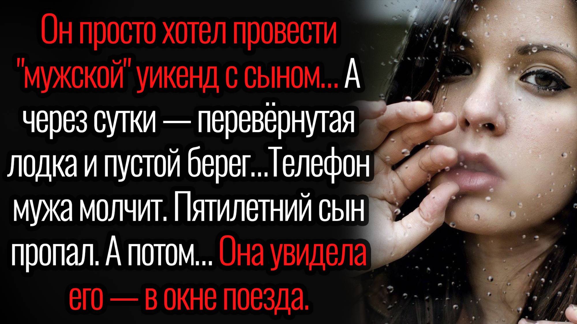 Истории из жизни. " Ложь, похожая на правду". Аудио рассказы