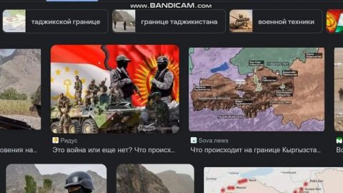 flash crash, киргизстан вода кризис, экономика, в алмате амерское здание.