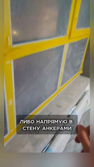 ПРАВИЛЬНОЕ УТЕПЛЕНИЕ ОКОННЫХ ОТКОСОВ