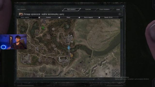 S.T.A.L.K.E.R. Поклик Прип`яті + GUNSLINGER mod! №4 (Проходження укра