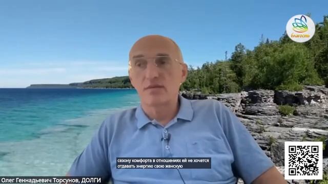 Какой долг жены перед мужем и богом  #Торсунов #Саморазвитие