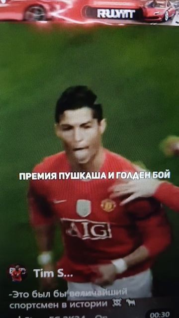messi+ronaldo