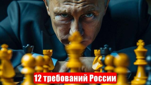 Новости. Огневой мешок. 12 требований России. Подоляка. Война на Украине (СВО). 03.06.2025