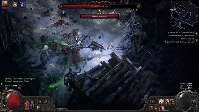 Path of Exile 2 и современные игроки