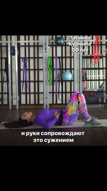 Правильные упражнения Кегеля