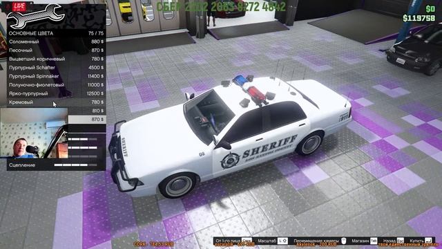🔴PC | Grand Theft Auto V | РЕЙД НА ЧИТЕРОВ #9