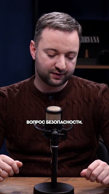 Кто читает ваши сообщения — и что с этим делать?