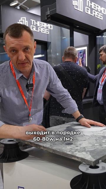 Сколько потребляет плитка с электрообогревом???