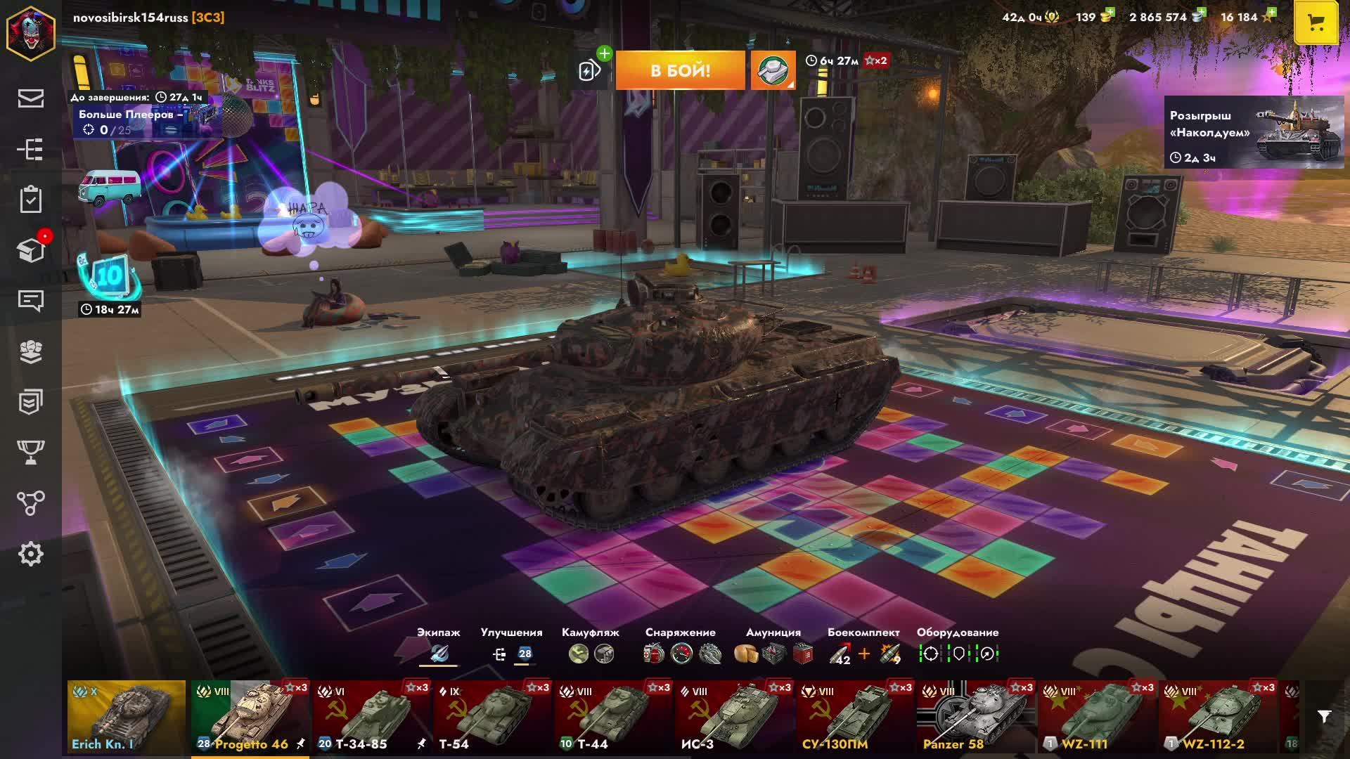 Tanks Blitz