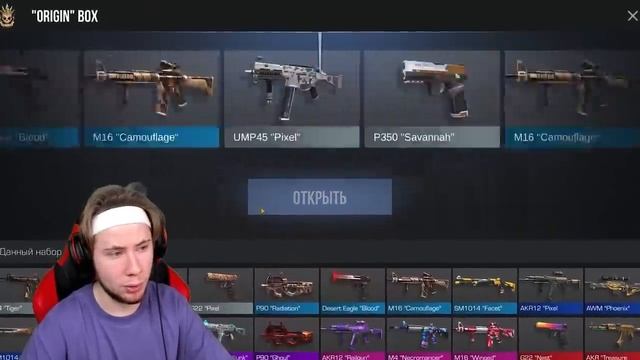 TicTac ОТКРЫЛ 10 ГИФТ БОКСОВ В Standoff 2