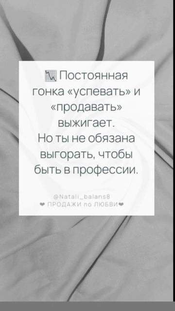 Как перегрузиться летом