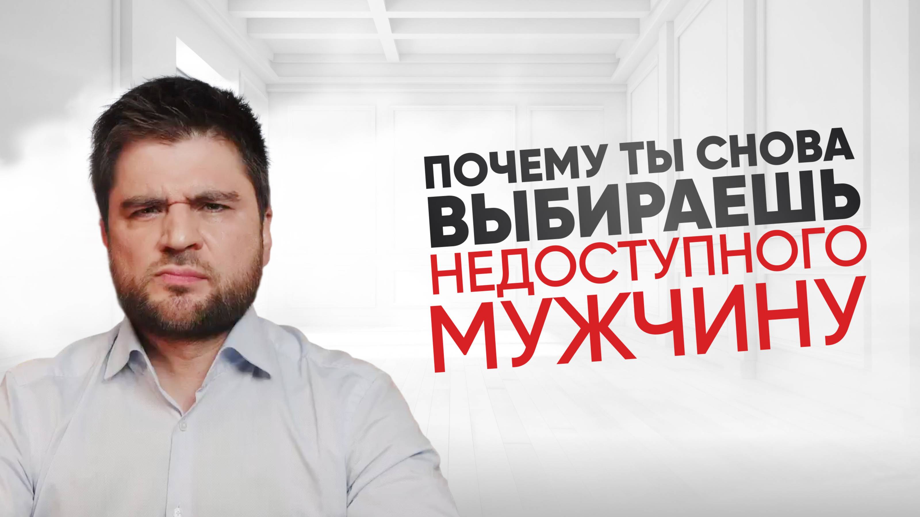 Отношения на расстоянии. К чему они приводят