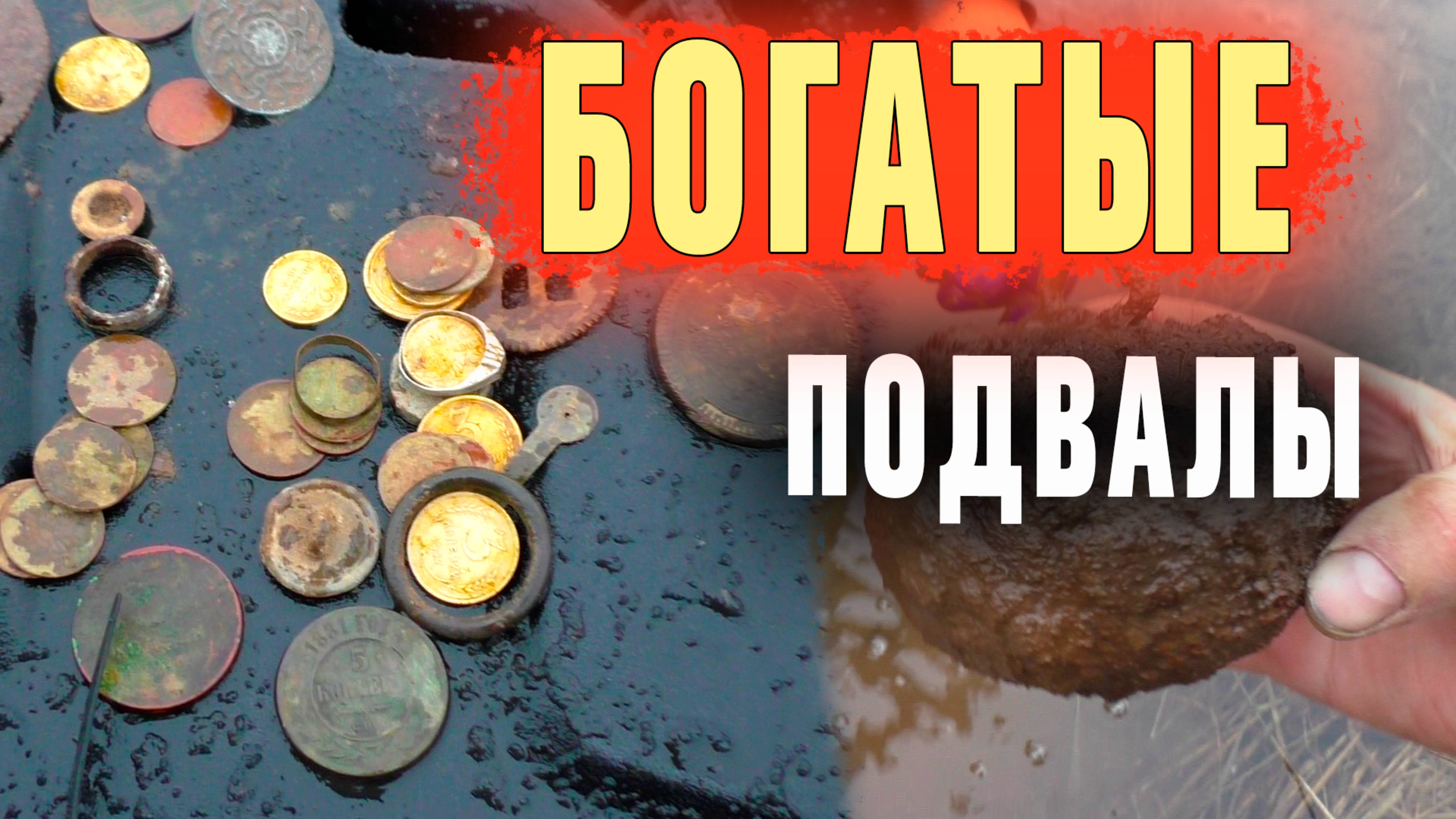 ДАЛЬНИЙ КОРДОН: нашли следы жизни и старинные находки!
