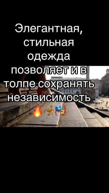 О женщине