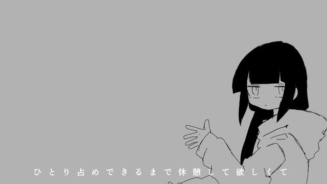 稲葉曇『ラグトレイン』Vo. 歌愛ユキ