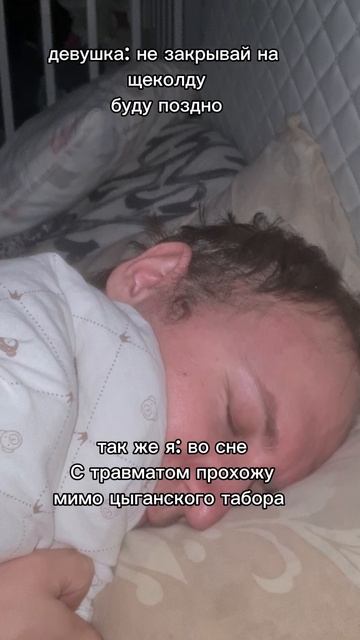сон