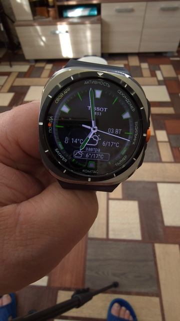 Tissot на Wear OS
