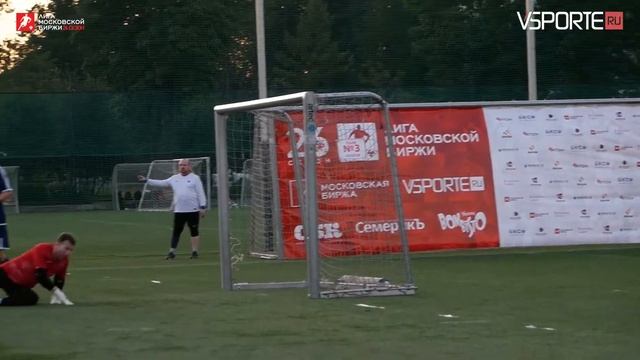 Лига Московской Биржи по мини-футболу (26 сезон 3 тур)