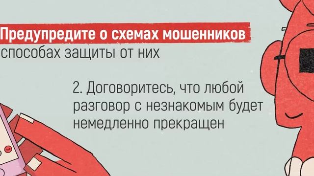 мошенники
