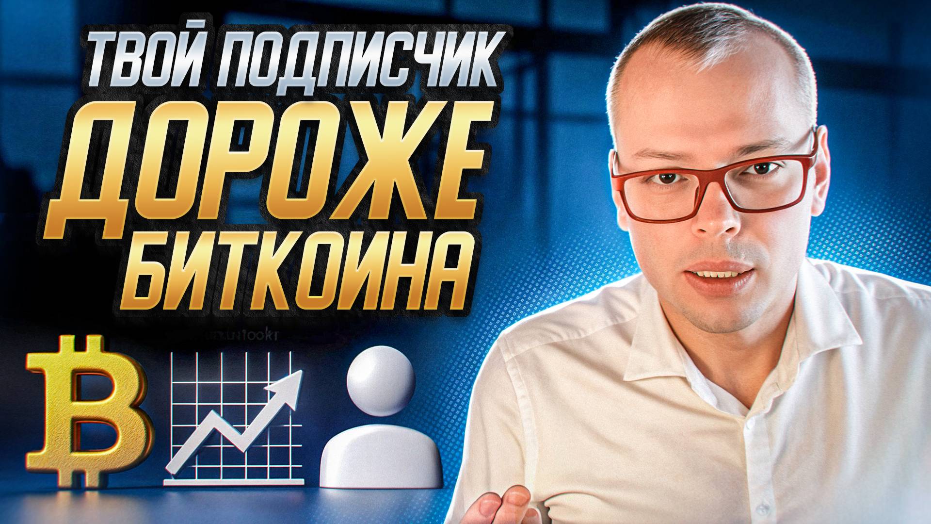 Приёмы политтехнологов для вашей известности. Мой Telegram приносит БОЛЬШЕ денег, чем НЕДВИЖИМОСТЬ