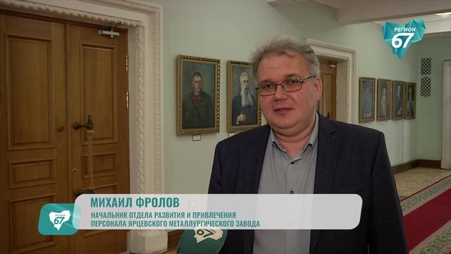 Ярцевские школьники заняли третье место на всероссийском конкурсе «Инженерные кадры России»