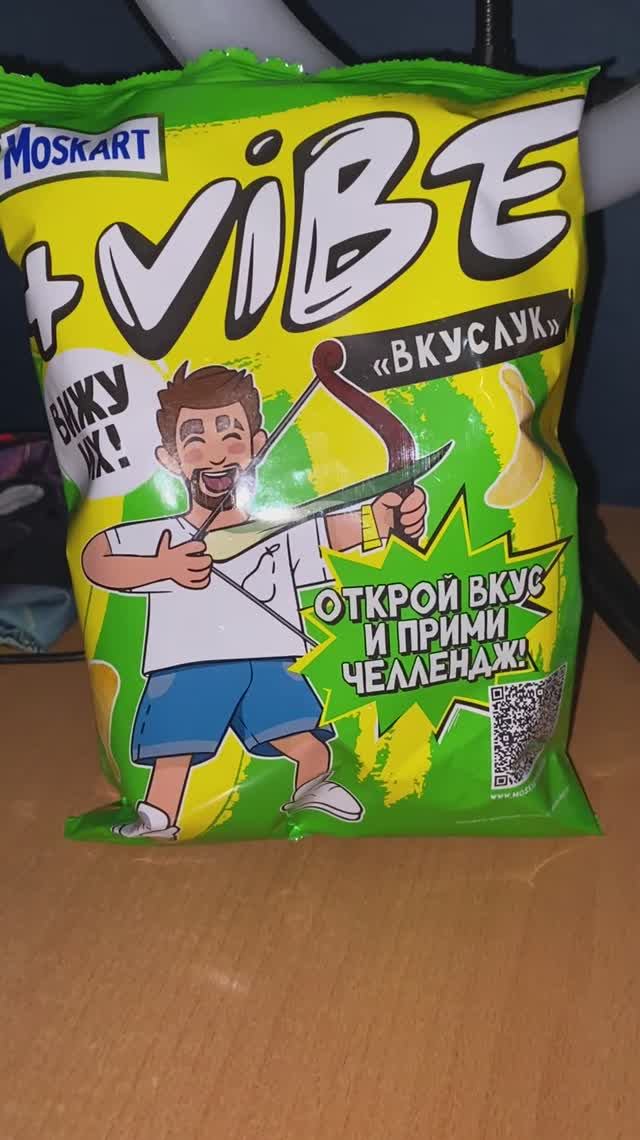 +ВАЙБ ЧИПСЫ ОТ БЛОГЕРА ДЮШЕСА / МОСКОВСКИЙ КАРТОФЕЛЬ +VIBE MOSKART ВКУС ЛУК / ВИЖУ ИХ / НОВИНКА