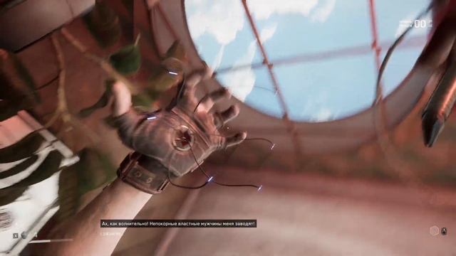 Atomic Heart: Знакомство с Элеонорой