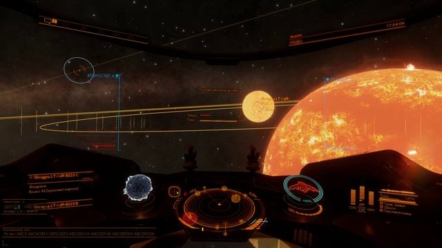 Elite Dangerous. Экспедиция "Stellar Unity" 2025.
