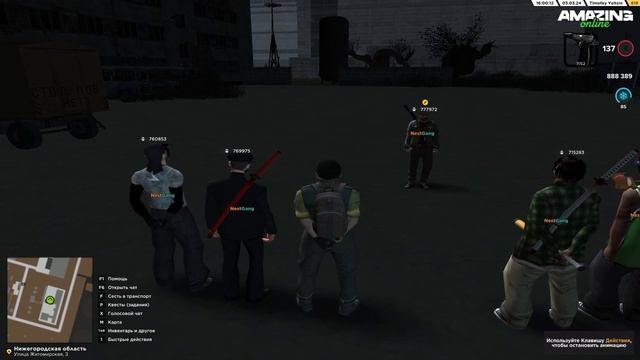 Первый капт в Nest Gang | AMAZING ONLINE