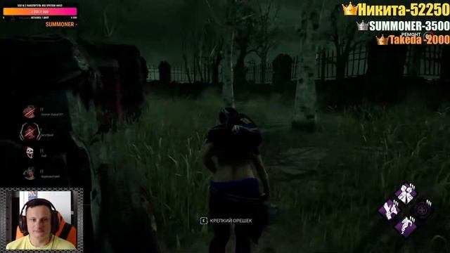 Dead by Daylight→Титаны вторглись в DBD