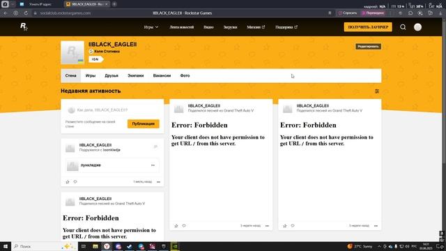 PlanetVPN 2025.06.03 - 14.31.41.06