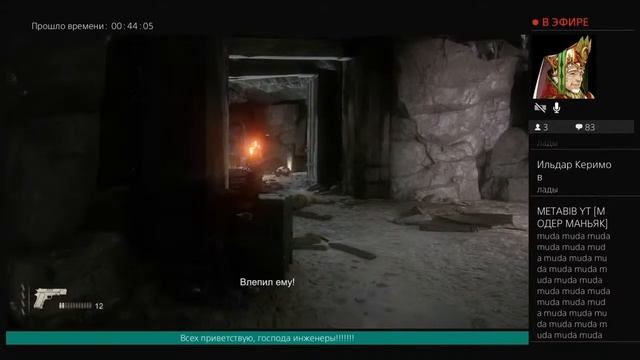 Uncharted 4: #8- Только достойные