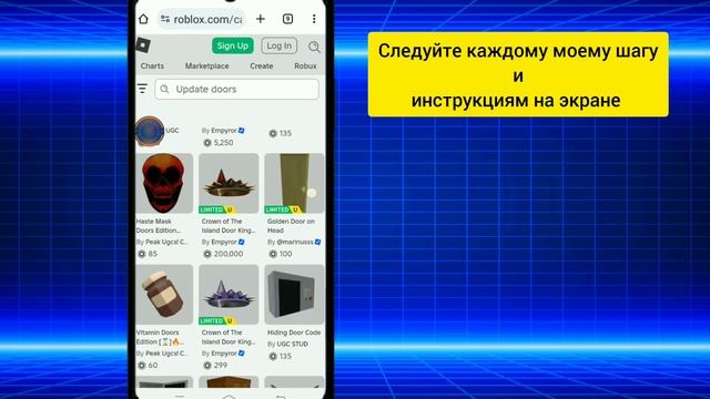 Как получить новое обновление Roblox Doors!!! (ОГРОМНАЯ УТЕЧ?