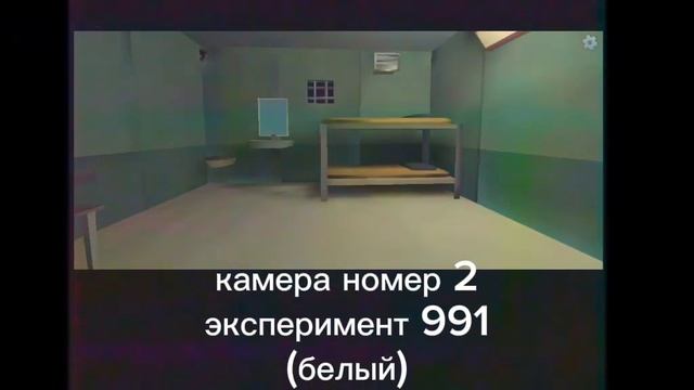 Chicken gun analog horror "глазки" 7 часть