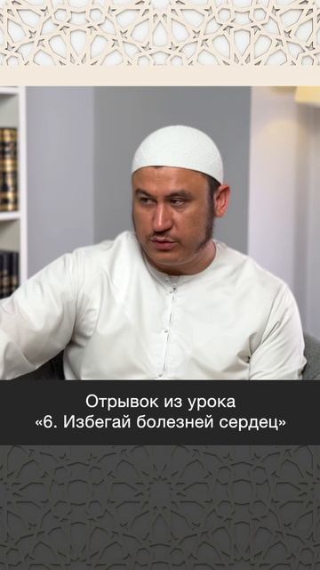 Не завидуйте друг другу || Ильшат абу Сальман #ислам #вера #коран #рай #пост #рамадан #честь #сила