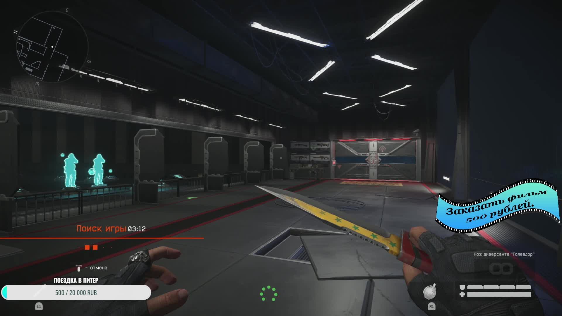 Стрим Warface #warface #варфейс #вф