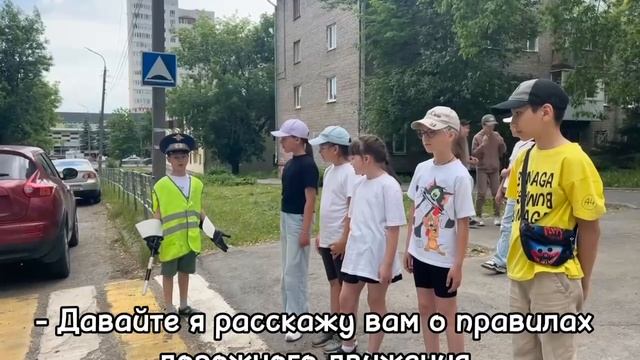 4 отряд