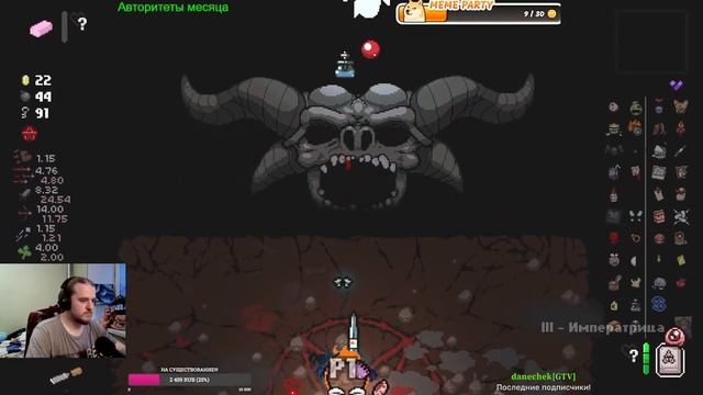 TBoI Repentance - 242 Попытки открыть лоста!
