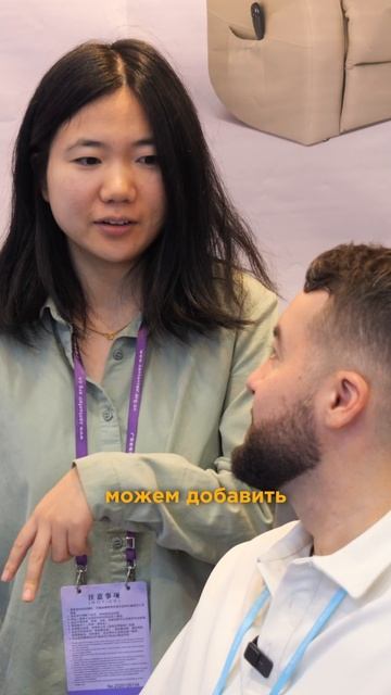 Кресло-реклайнер с Кантонской ярмарки #китай #гуанчжоу #кресло #доставка