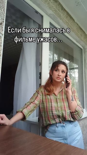такое кино